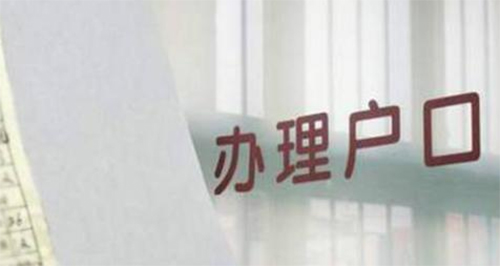 宜宾上户口亲子鉴定大概多少费用,宜宾户籍亲子鉴定地址在哪里 宜宾上户口亲子鉴定大概多少费用,宜宾户籍亲子鉴定地址在哪里