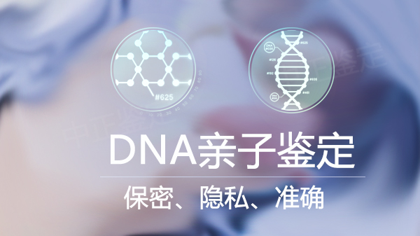 宜宾医院需要怎么做DNA鉴定,宜宾正规的医院血缘检测 宜宾医院需要怎么做DNA鉴定,宜宾正规的医院血缘检测