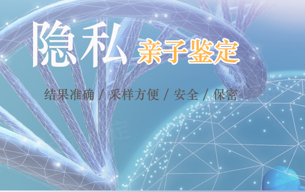 宜宾有亲子鉴定的医院吗, 宜宾有亲子鉴定的医院吗,