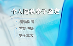 宜宾亲子鉴定正规的中心在哪有，宜宾正规亲子鉴定机构多少费用