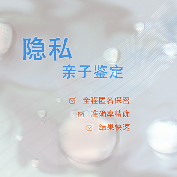 宜宾人民医院能做DNA鉴定吗,宜宾医院办理DNA亲子鉴定办理流程 宜宾人民医院能做DNA鉴定吗,宜宾医院办理DNA亲子鉴定办理流程