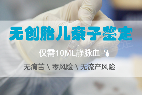 宜宾产前亲子鉴定如何办理,宜宾孕期亲子鉴定怎么收费 宜宾产前亲子鉴定如何办理,宜宾孕期亲子鉴定怎么收费