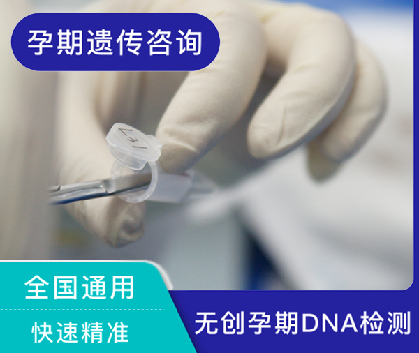 宜宾产前亲子鉴定办理流程, 宜宾产前亲子鉴定办理流程,