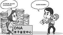 宜宾医院需要怎么做DNA鉴定，宜宾正规的医院血缘检测